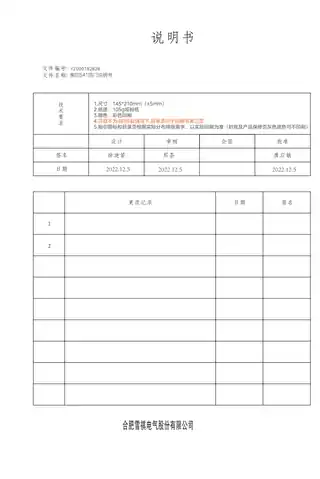 Midea美的 美的冰箱MR-569WUSPZE墨蓝灰-烟雨